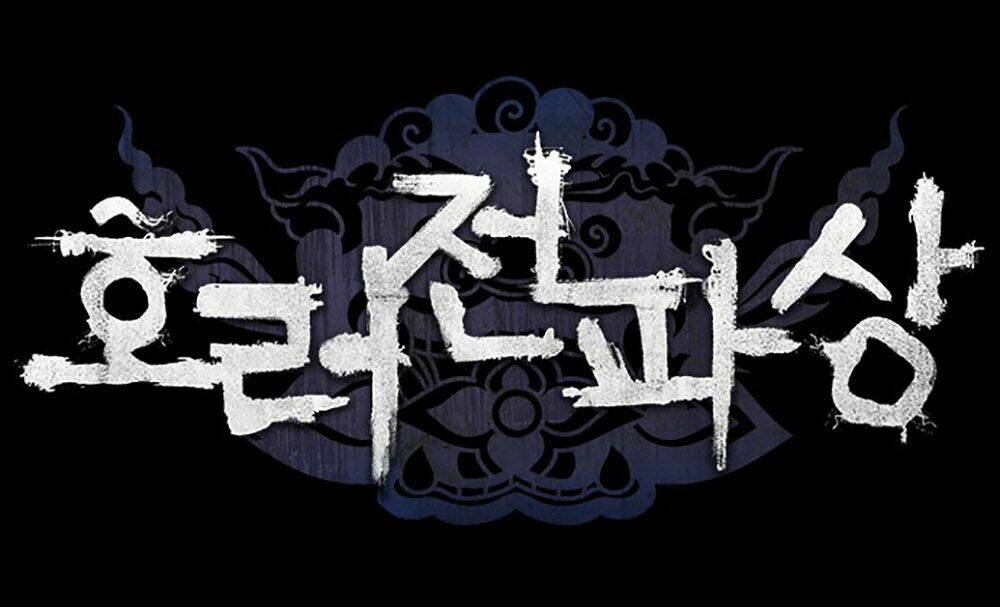 hiệu điện hãi hùng chapter 3 15