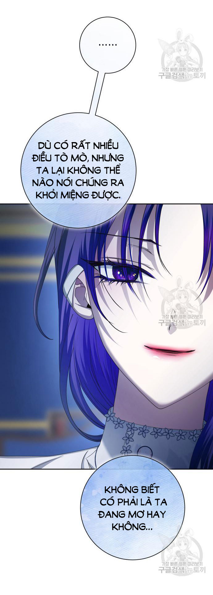 tôi muốn trở thành cô ấy dù chỉ là một ngày chapter 173.2 23