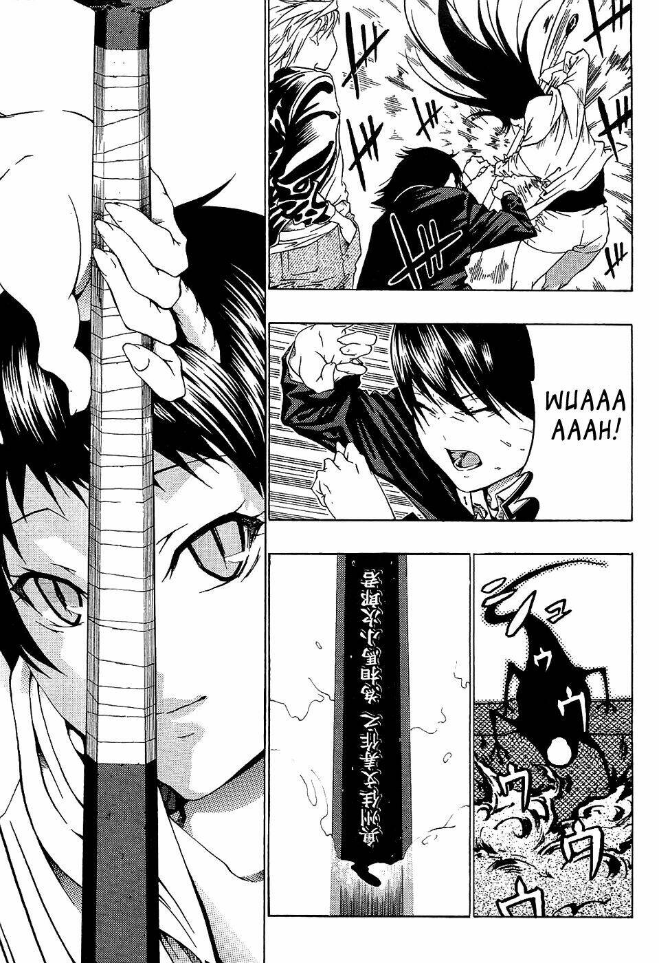 ame no murakumono chapter 1 48