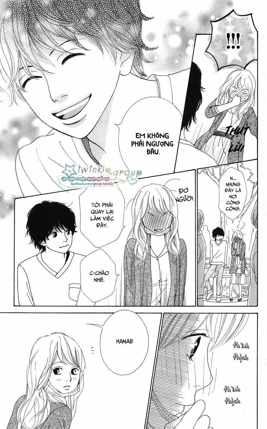 kyou wa kaisha yasumimasu. chapter 9 51