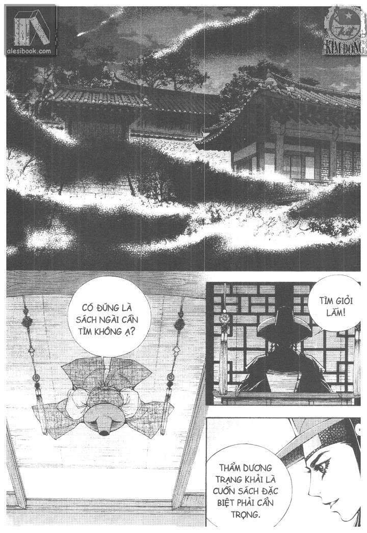 geonneun seonbi chapter 1 12