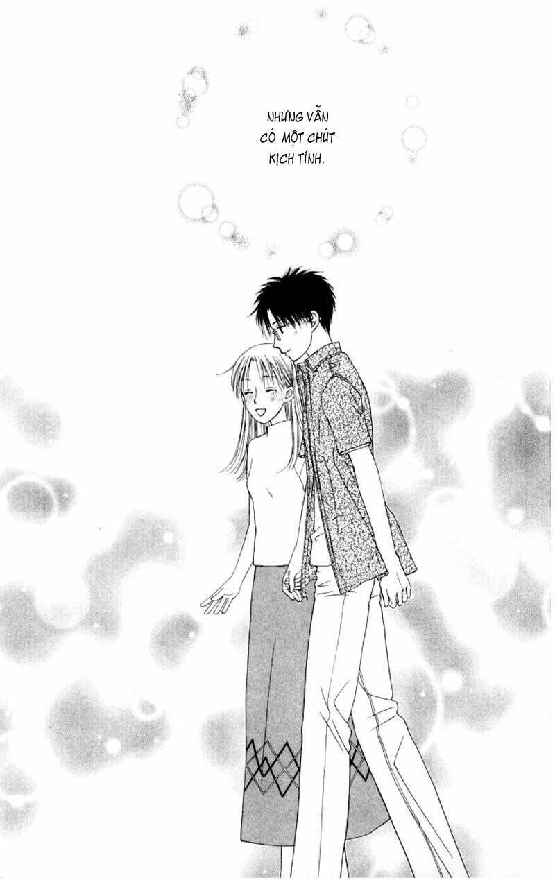 kare kano hajimemashita chapter 58 39