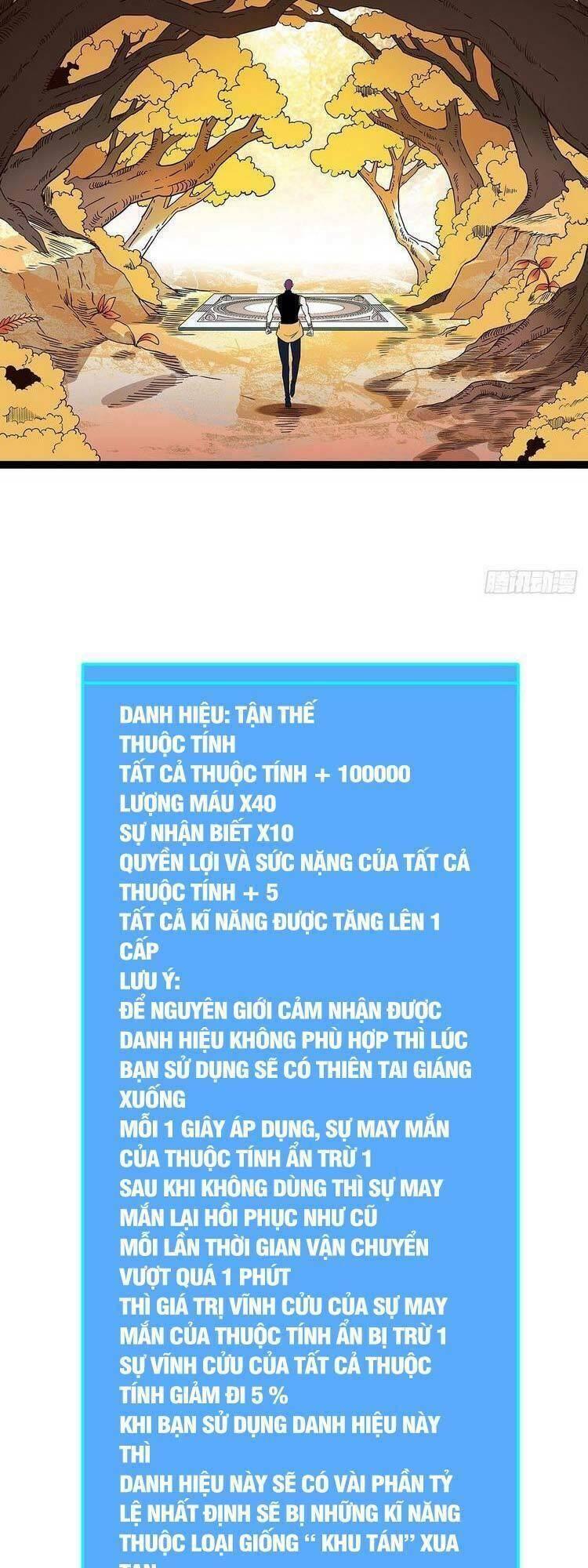 đi lên từ việc chơi game ngiêm túc chapter 86 32
