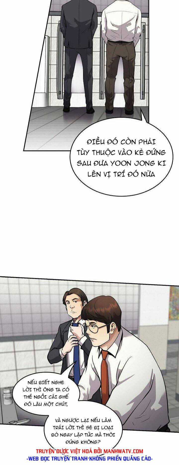 điều tra viên chuyển sinh chapter 130 5