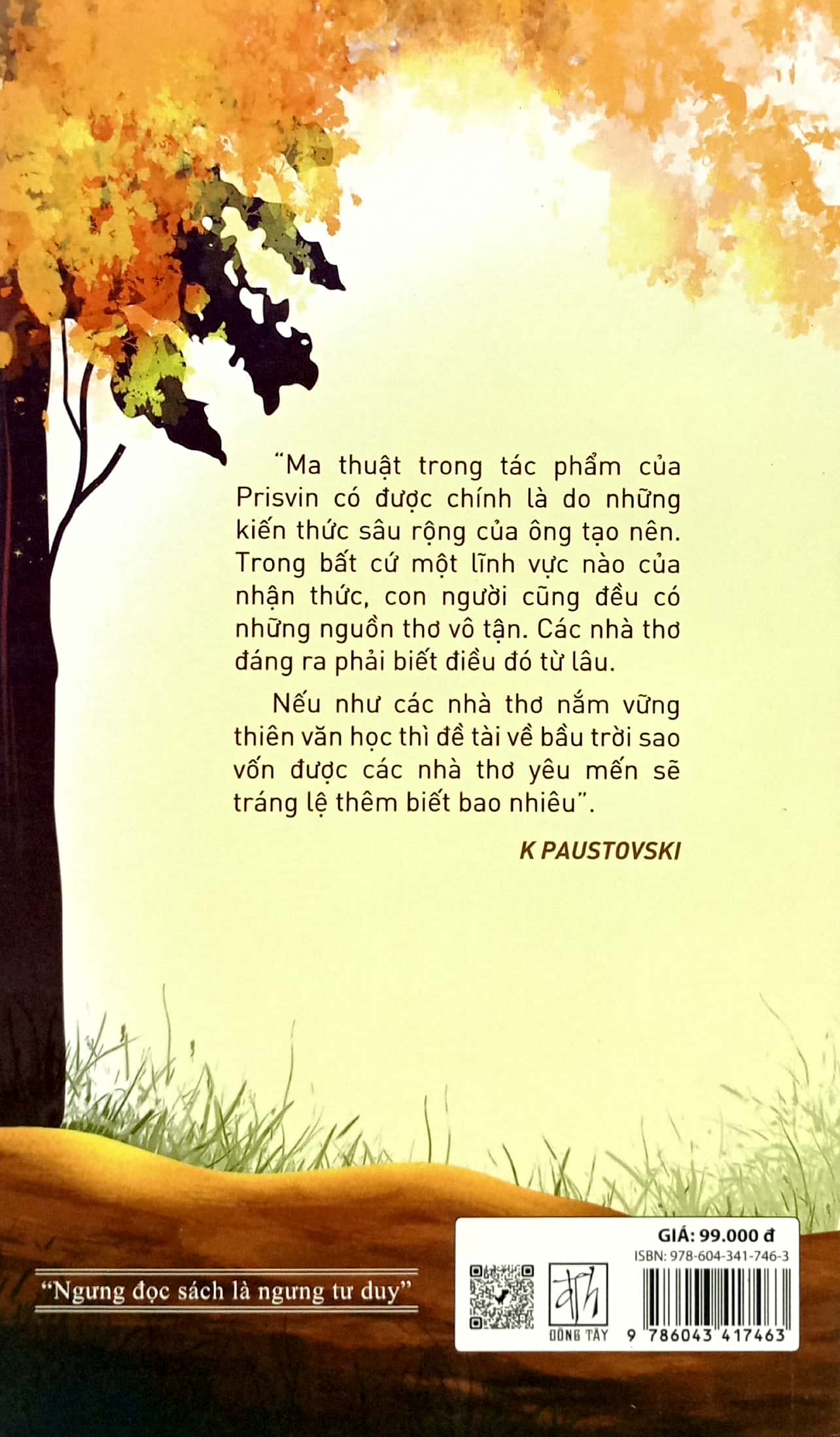 Giọt Rừng (ĐT)