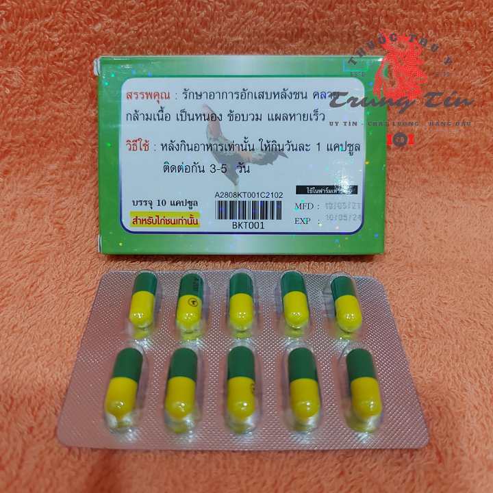 1 HỘP/ 10 VIÊN - Super A200 - SIÊU HIỆU QUẢ