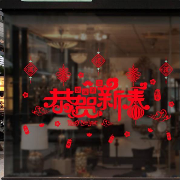 Decal trang trí tết - Khung chữ đỏ chúc xuân