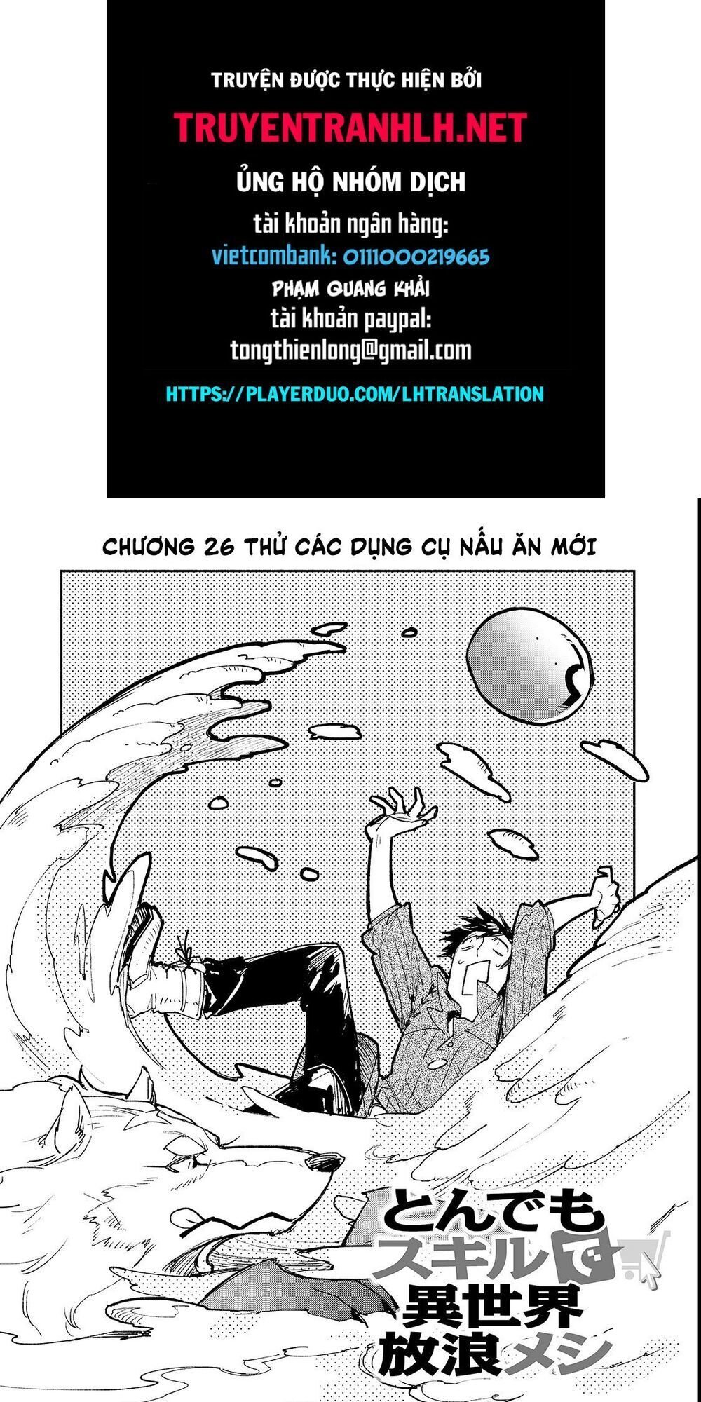 tondemo skill de isekai hourou meshi sui no dai bouken chapter 26 1