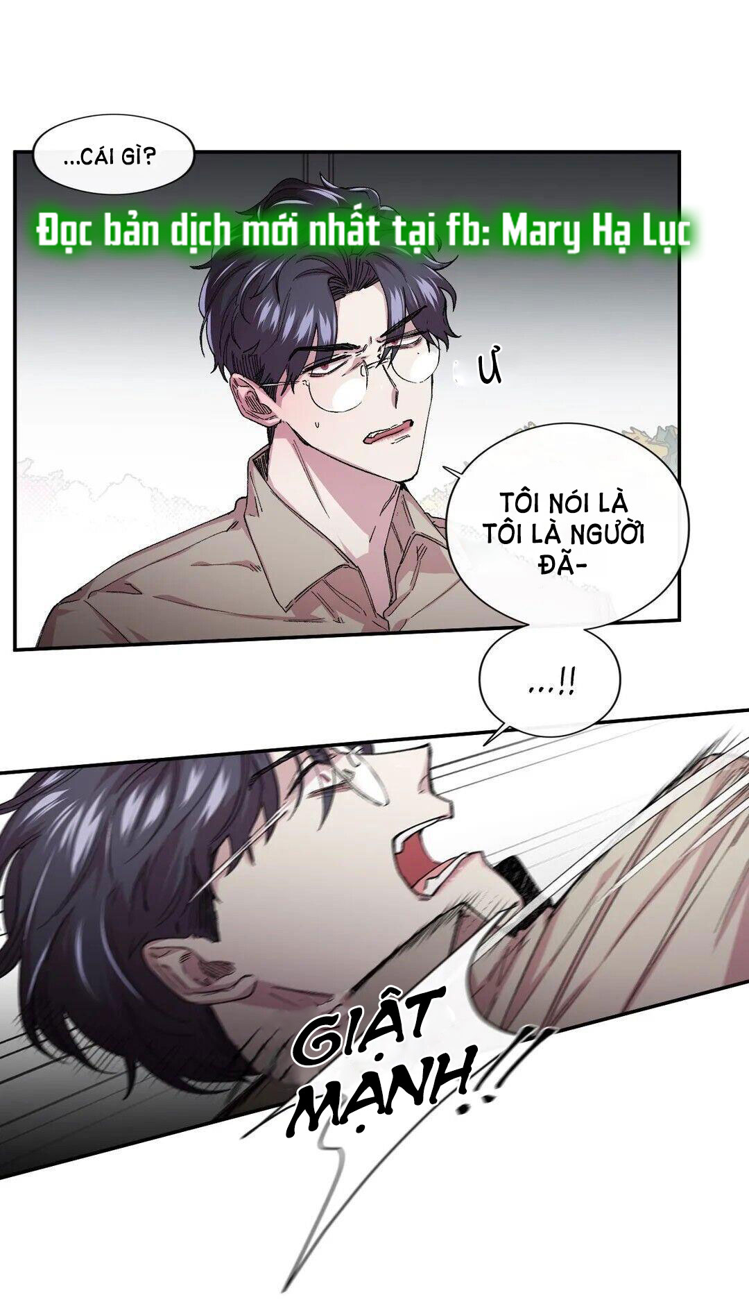 s flower chapter 33.1 14