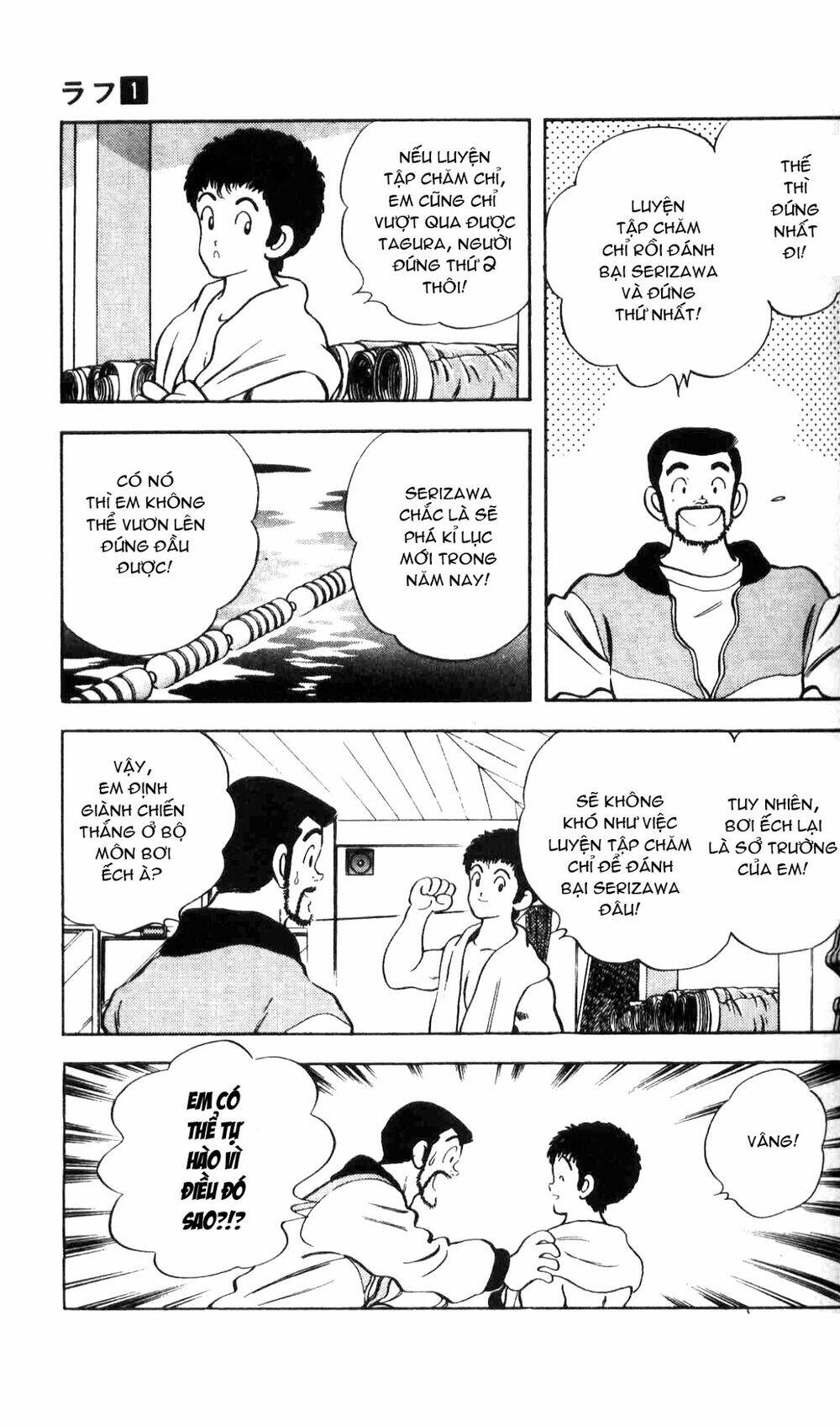 rough - ngọc thô chapter 3 14