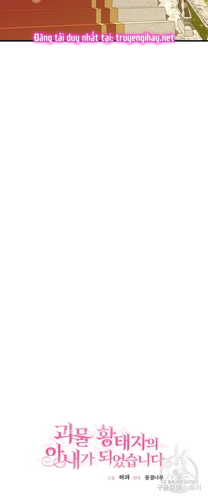 trở thành vợ thái tử quái vật chapter 57.2 30