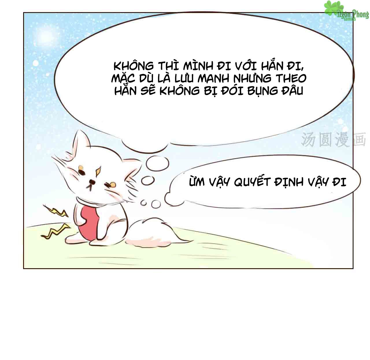 mẫu phi đuôi của người lộ ra rồi kìa chapter 3 13