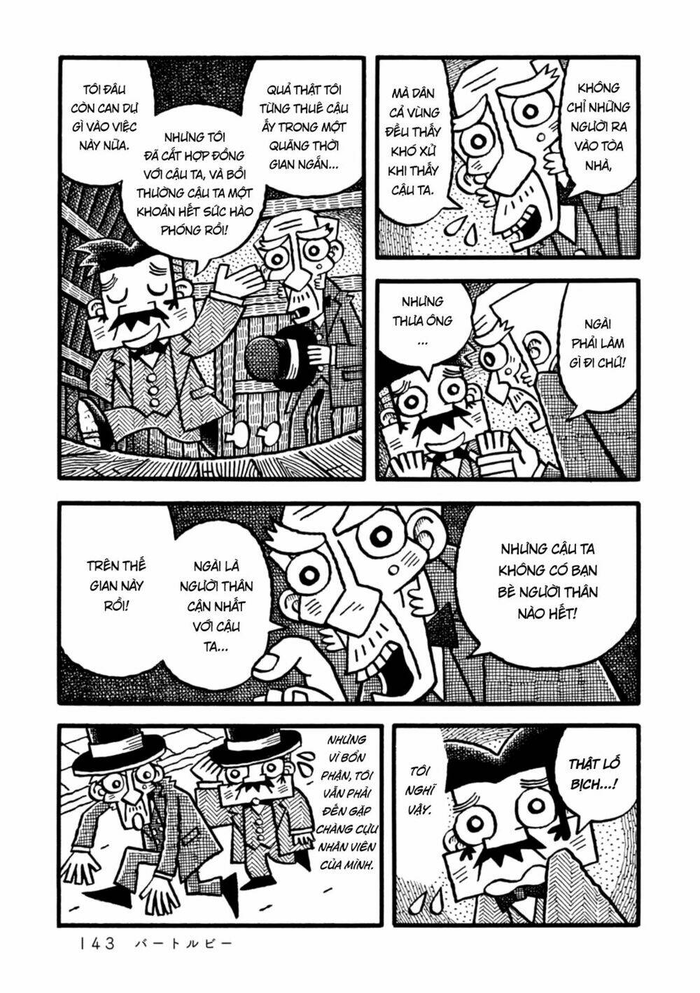 yoru no taiko chapter 5 15