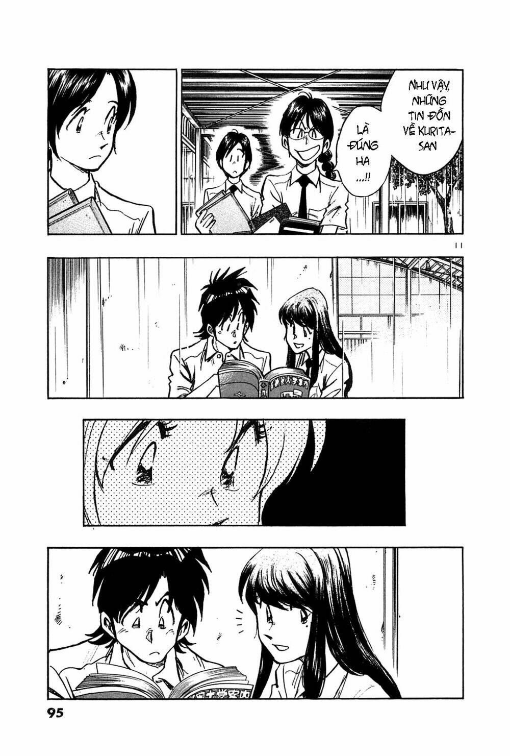 hoshi no furu machi chapter 24 11