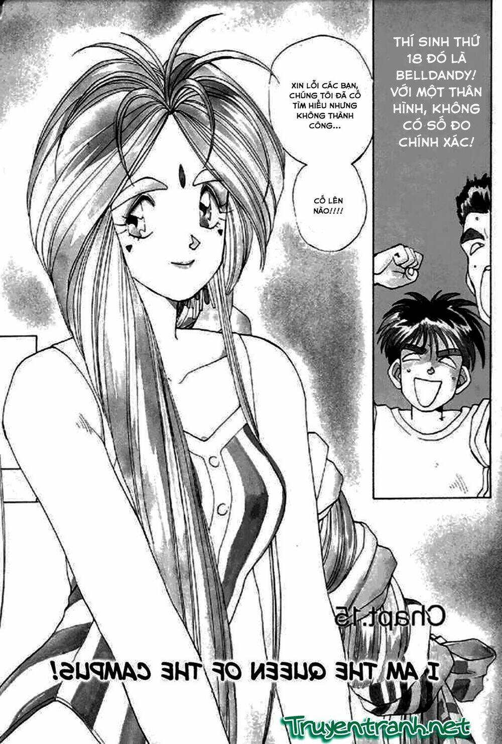 ah! my goddess chapter 15 4