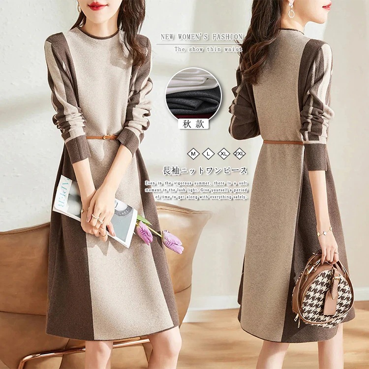 Đầm Len Công Sở Thắt Eo Thanh Lịch AL90 - Hàng Quảng Châu Cao Cấp
