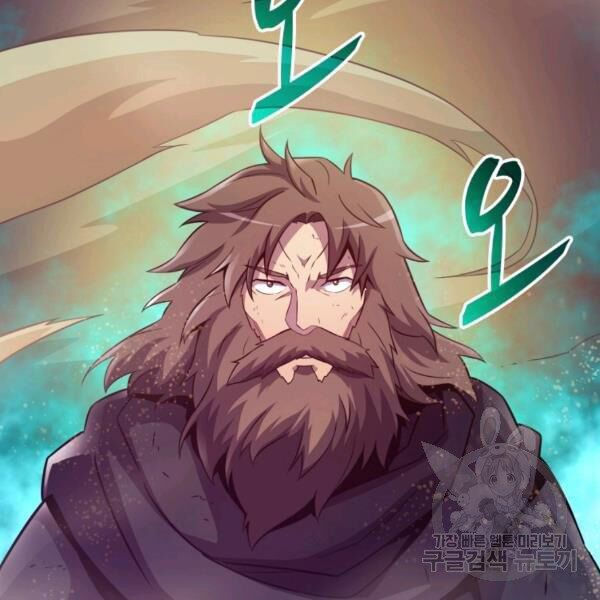 arcane sniper chapter 46 55