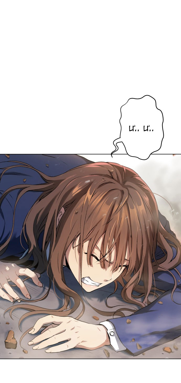 oh dangun chapter 3.1 8