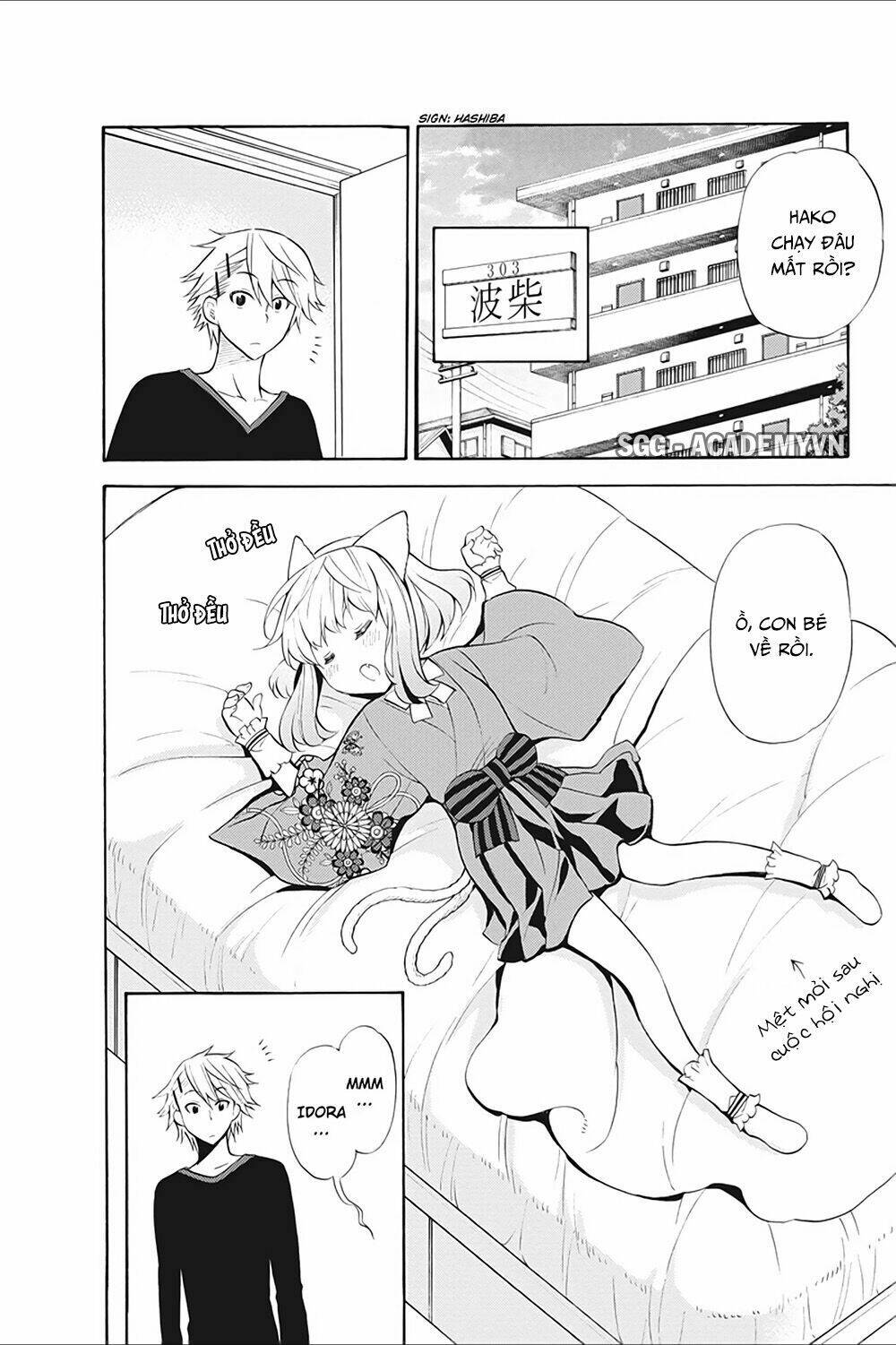 kyou no cerberus chapter 10.5 10