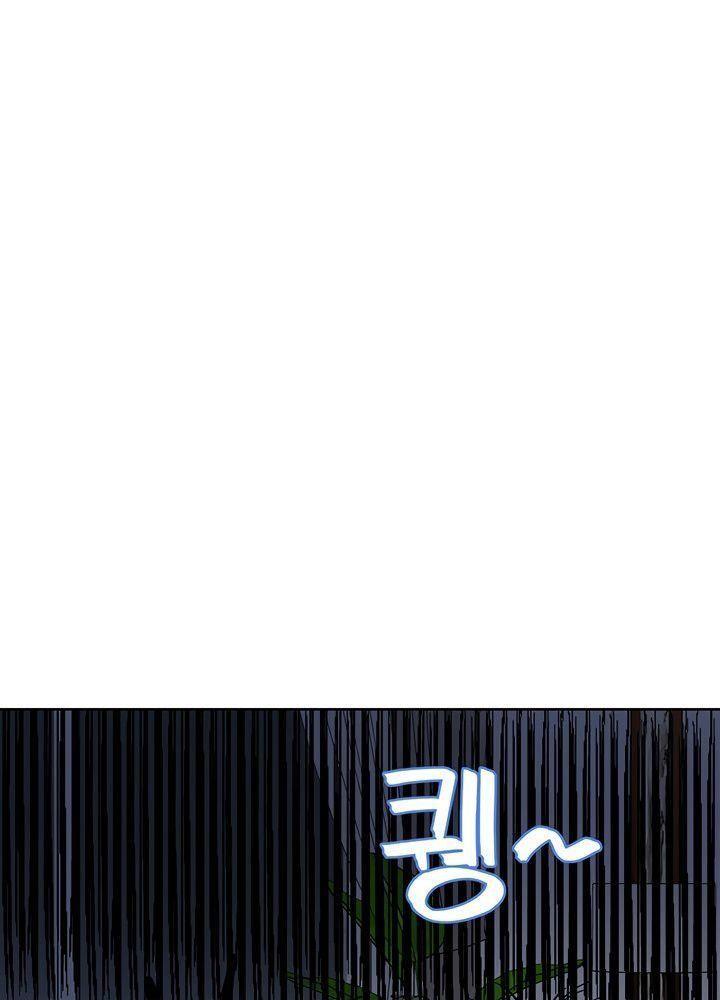 người dì khiêu gợi chapter 74.1 23