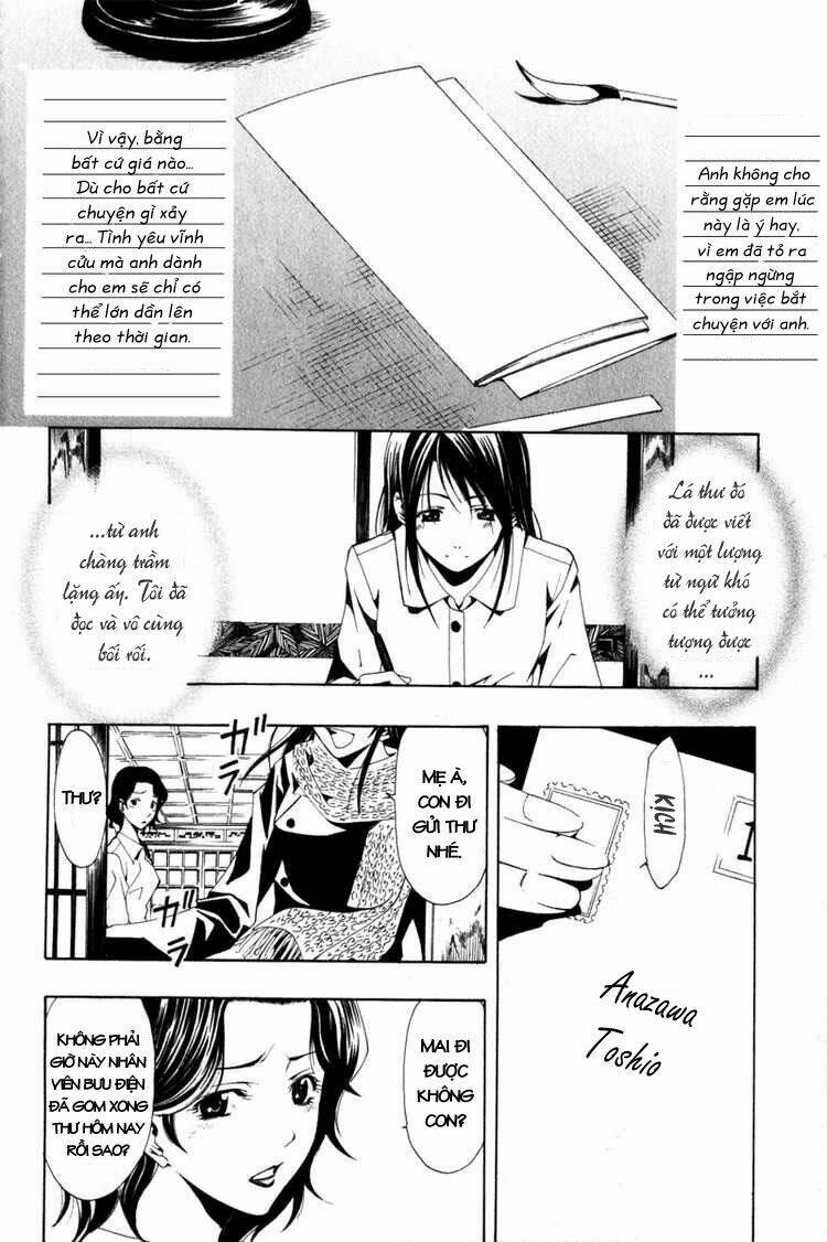 love letter - seo kouji chapter 1 16