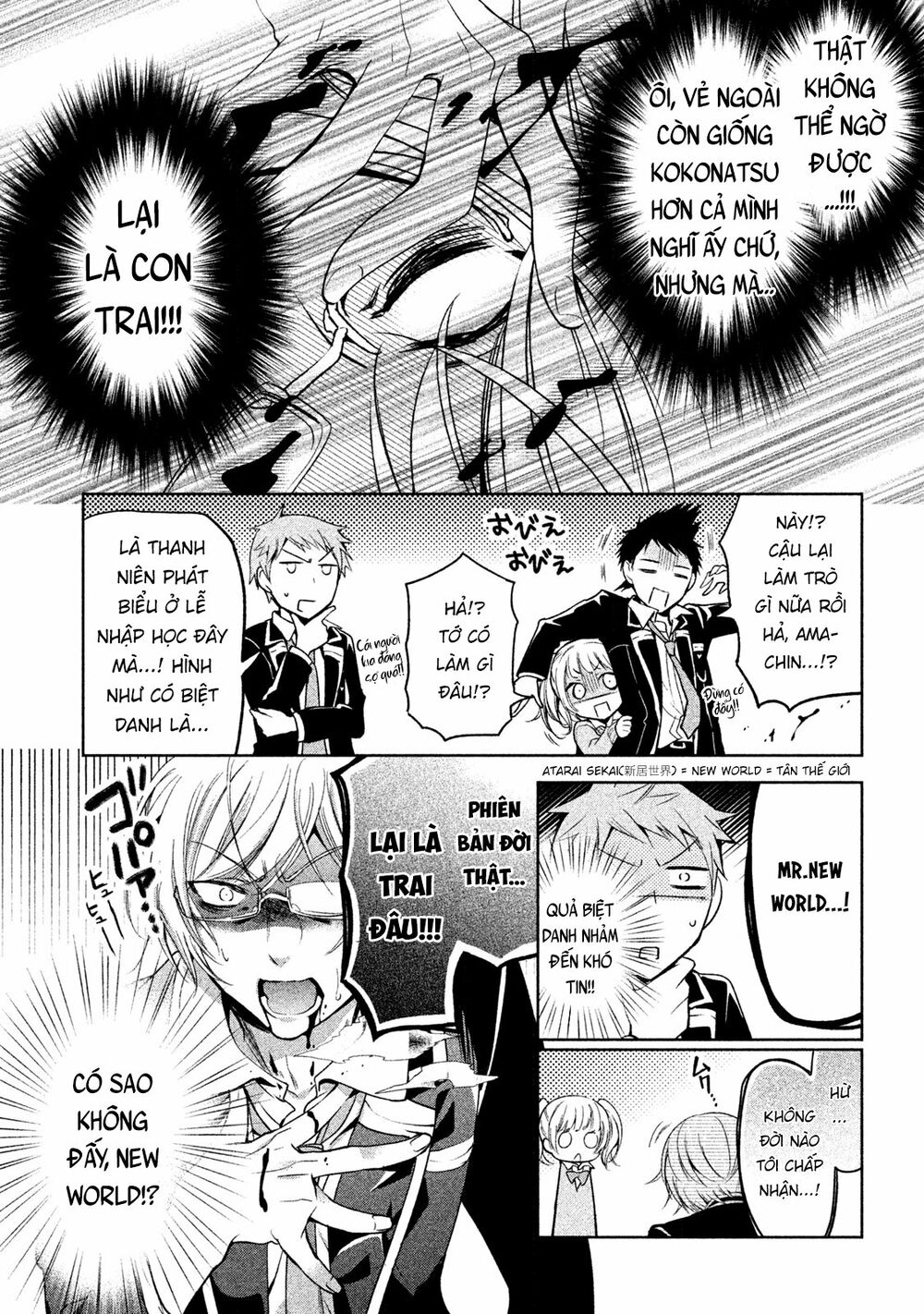 amachin wa jishou chapter 8 9