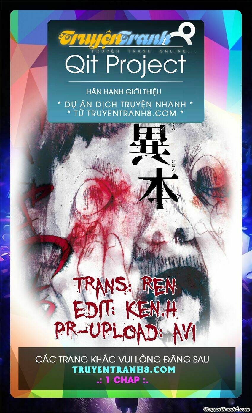 kuro ihon chapter 5 1