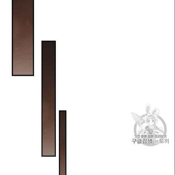 tôi lên cấp chỉ bằng cách ăn chapter 43 140