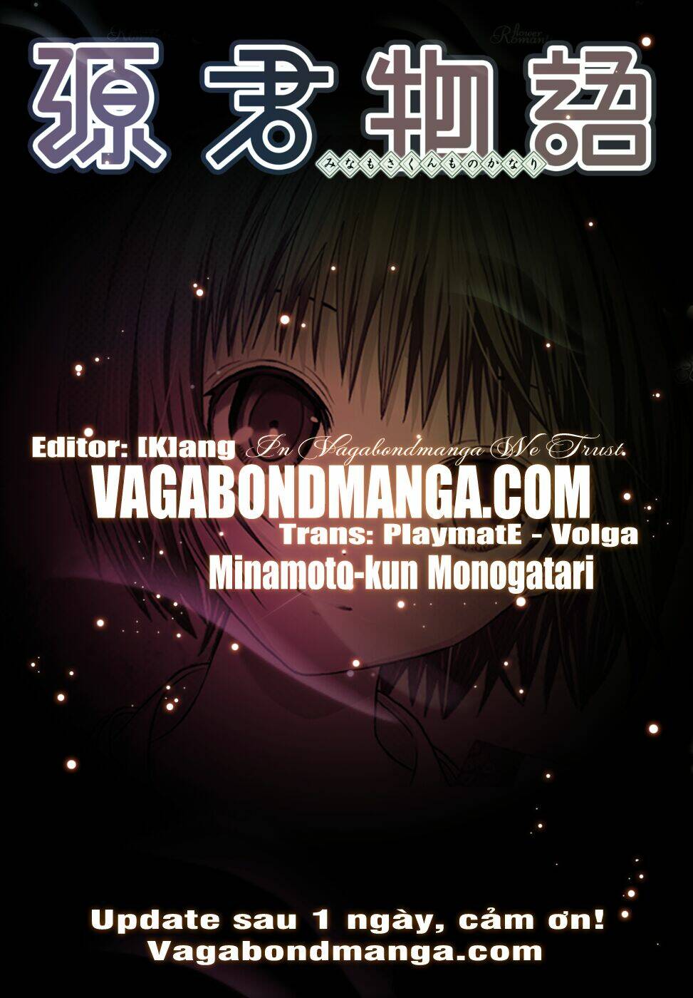 minamoto-kun monogatari chapter 99 1
