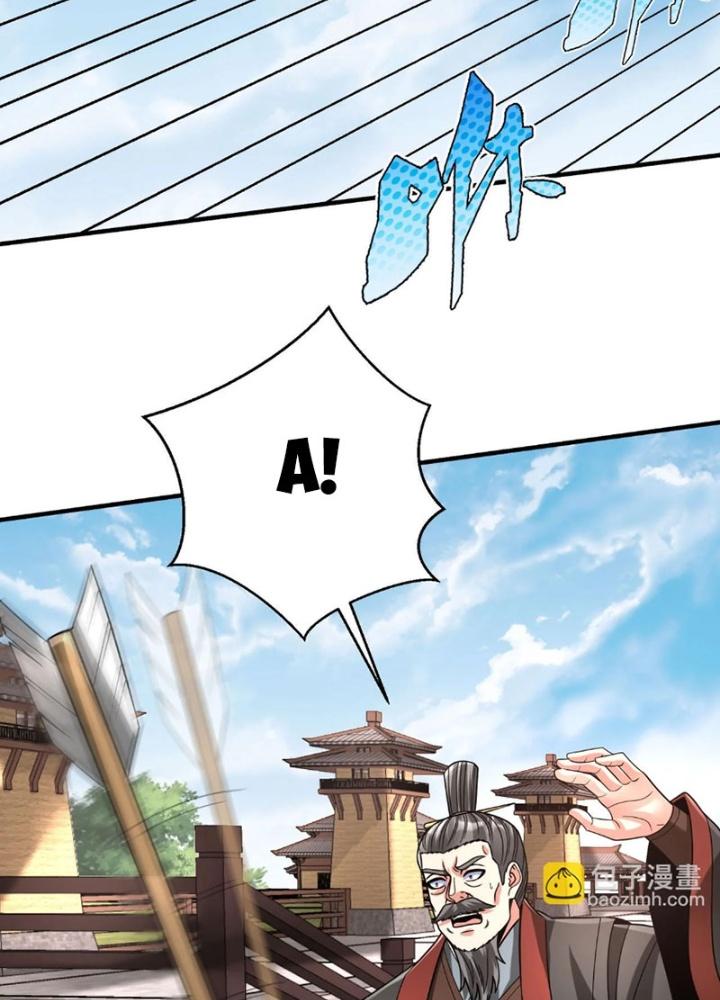 đại tần, ta là con tần thủy hoàng, giết địch thành thần chapter 95 100