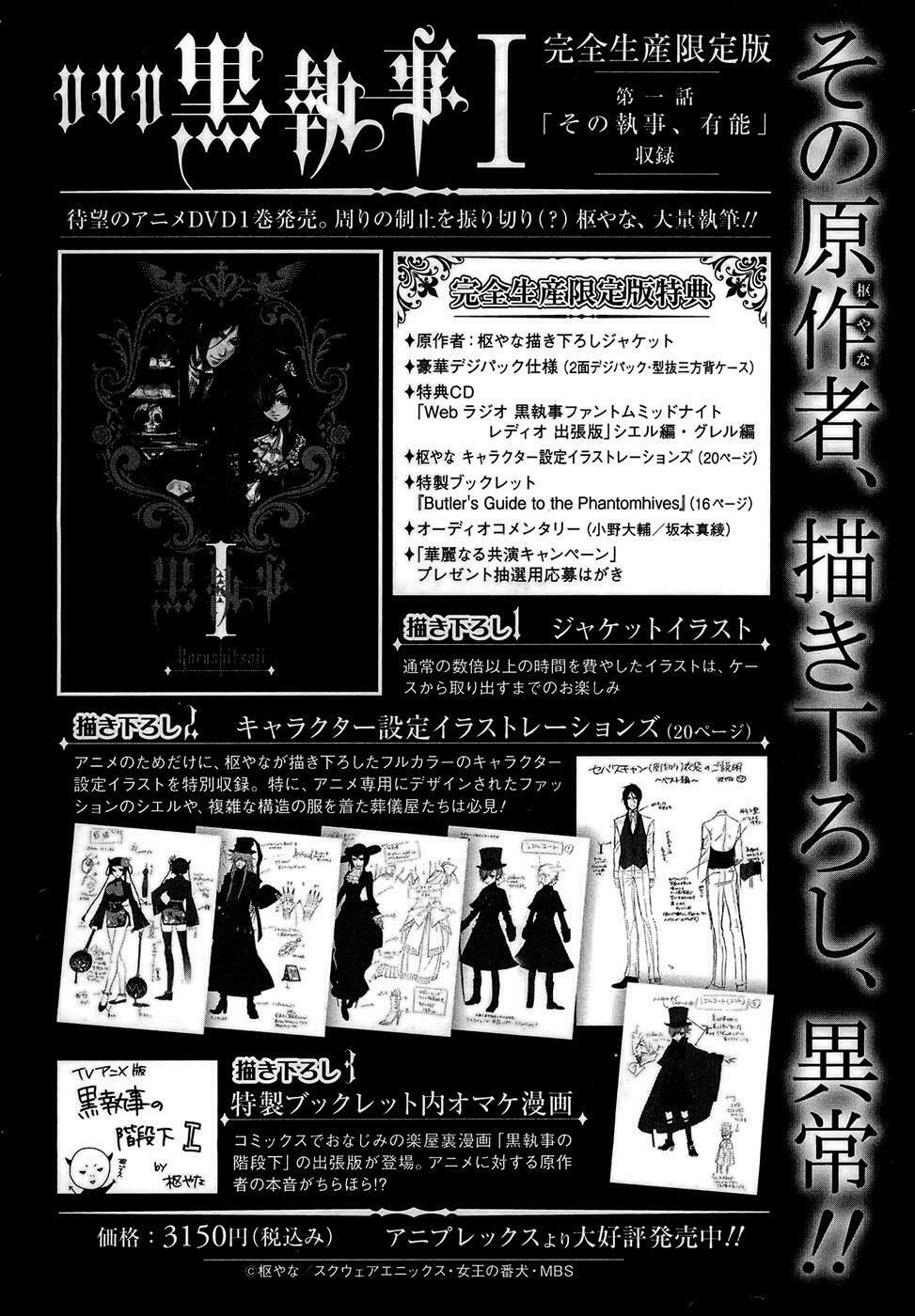 hắc quản gia chapter 27 53