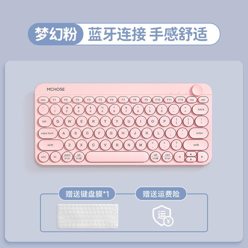 Phong cách mới nhất của MCHOSE Maicong KB898 Bàn phím chế độ kép Bluetooth không dây mới với độ tương phản màu kép Bàn phím văn phòng tắt tiếng di động