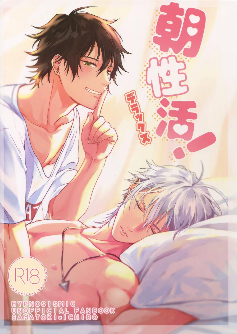 động oneshot yaoi nhà thỏ chapter 32 1