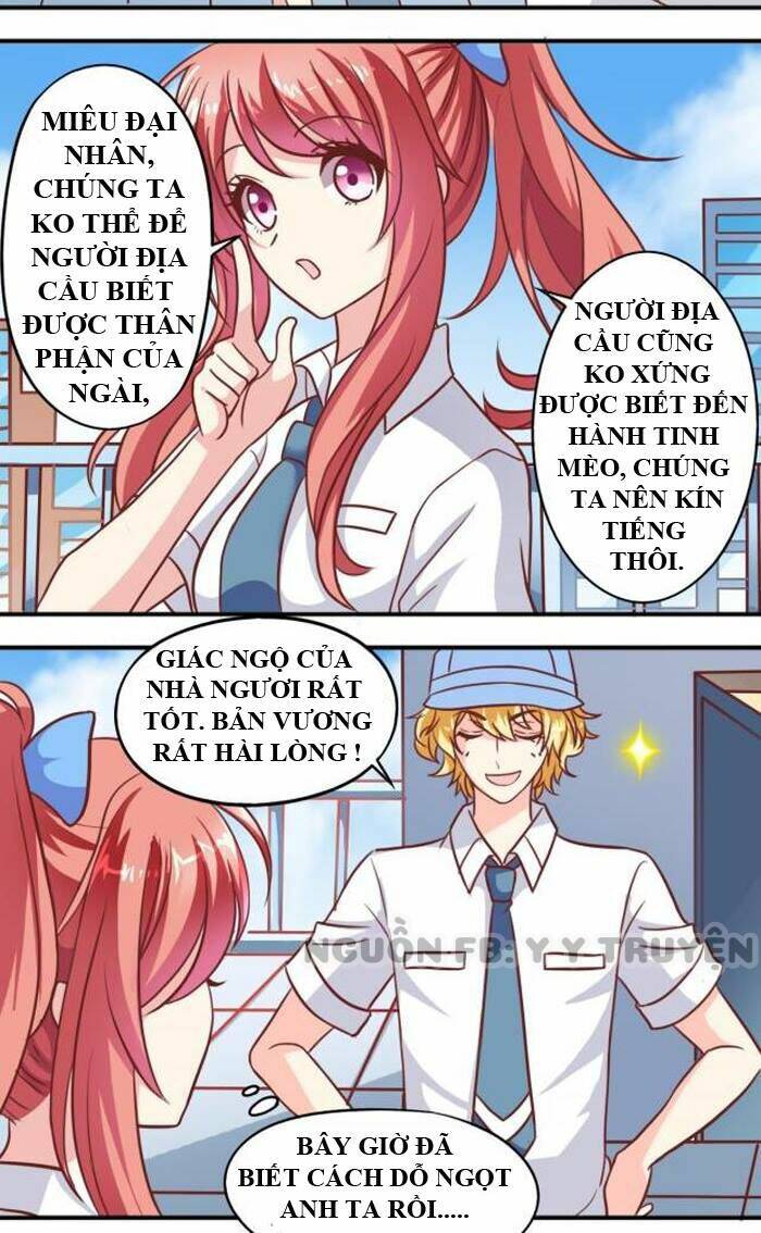 ngư thần đích nhân thả ta đi chapter 19 3