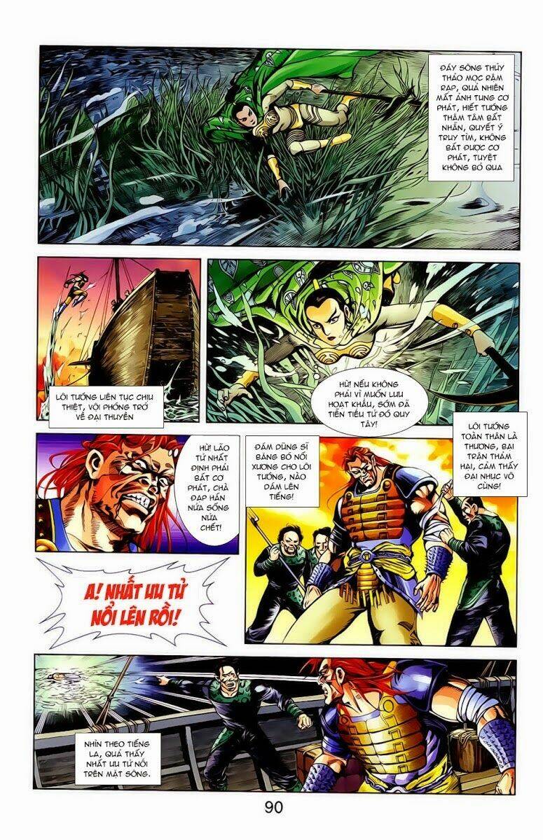 thiên tử truyền kỳ 1 - cơ phát khai chu bản chapter 18 27