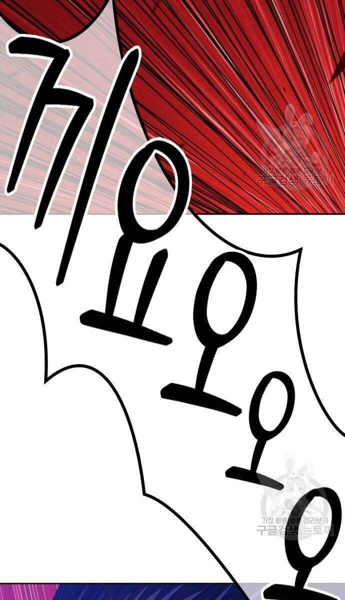 Gậy Gỗ Cấp 99+ chapter 49.5 36