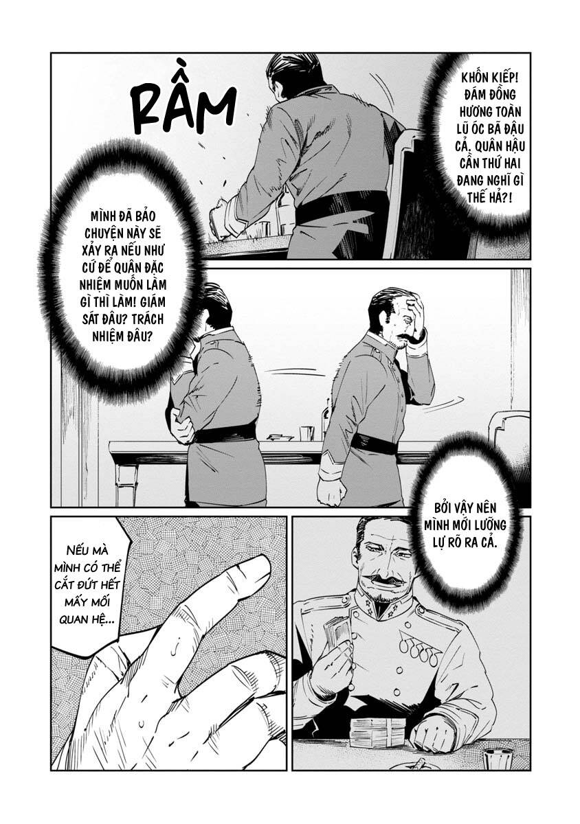baikoku kikan chapter 8 15