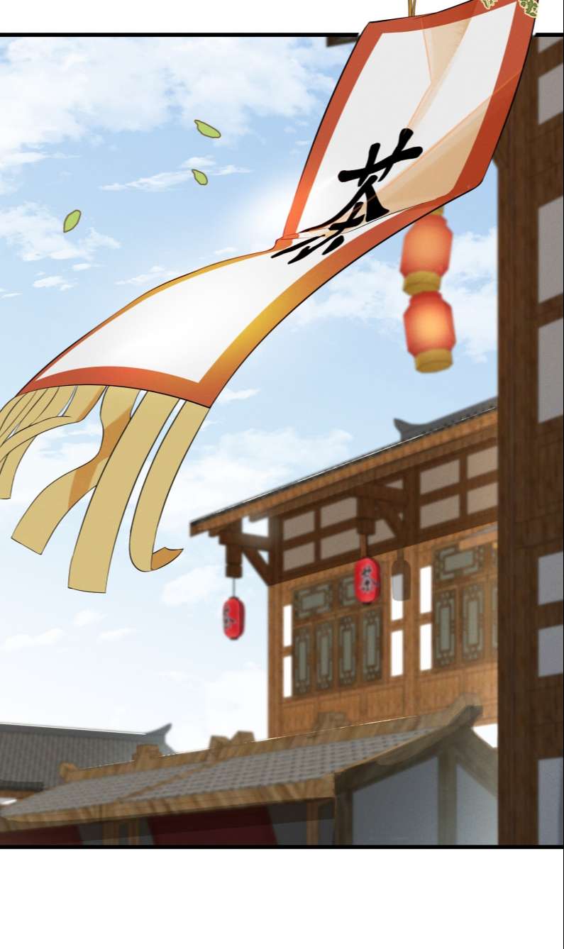 thái tử điện hạ, mã giáp của ngài lại rơi rồi chapter 50 18