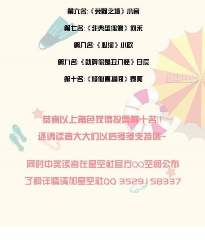 mưa chìm sâu trong mây chapter 35 31