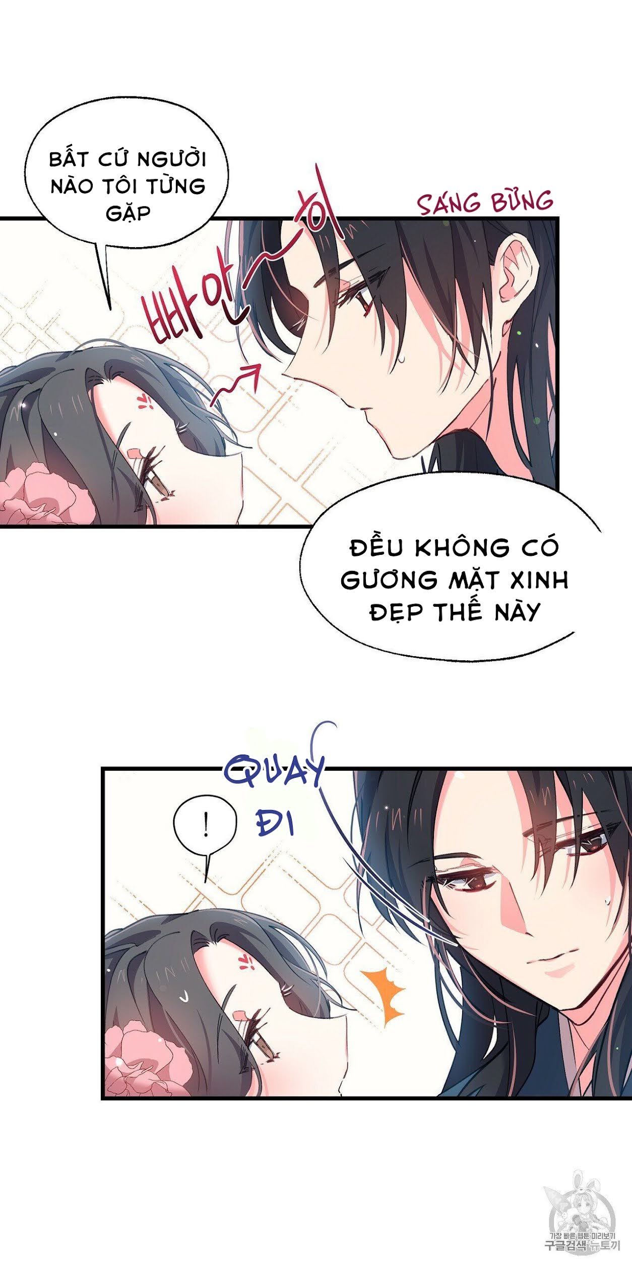 Nàng Sơn Ca Yêu Kiều Của Yêu Tinh ( End ) chapter 5