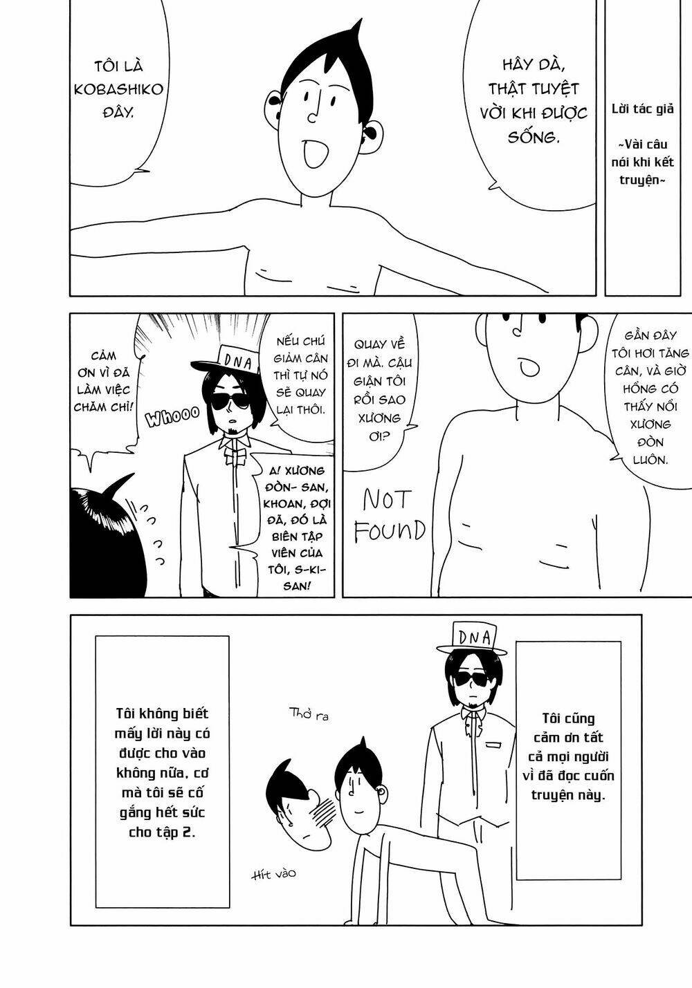 hazuki kanon wa amakunai. chapter 13 11