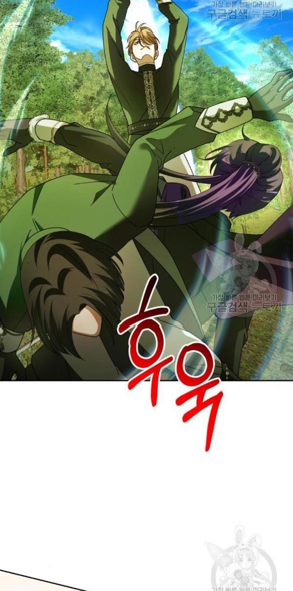 tôi muốn trở thành cô ấy dù chỉ là một ngày chapter 120.5 6