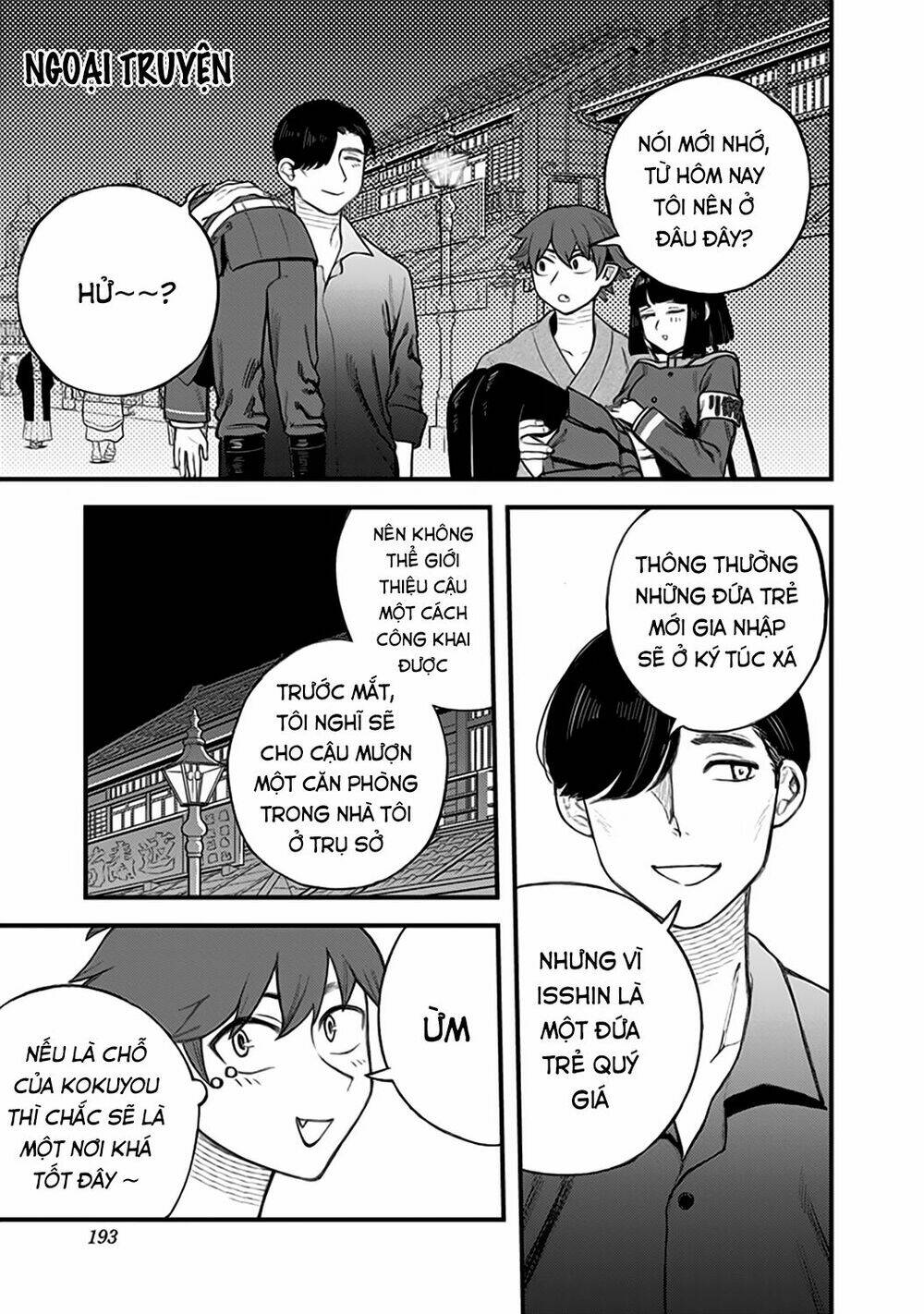 kami no manimani chapter 14.6 3