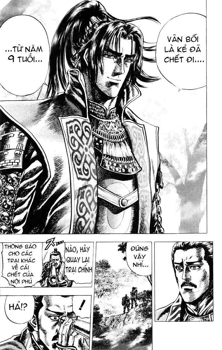 sakon chapter 1 29