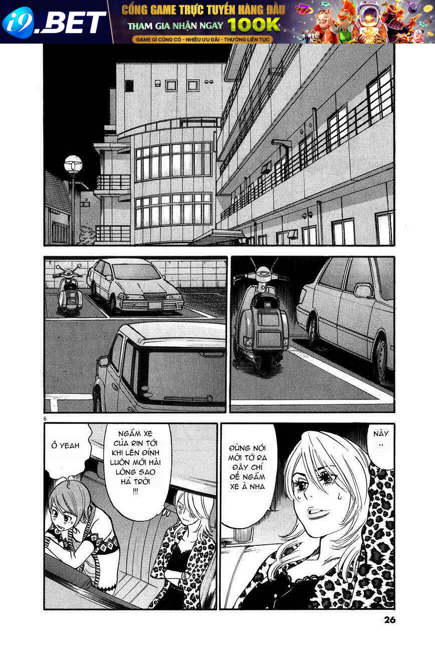 kono s wo mi yo chapter 42 7
