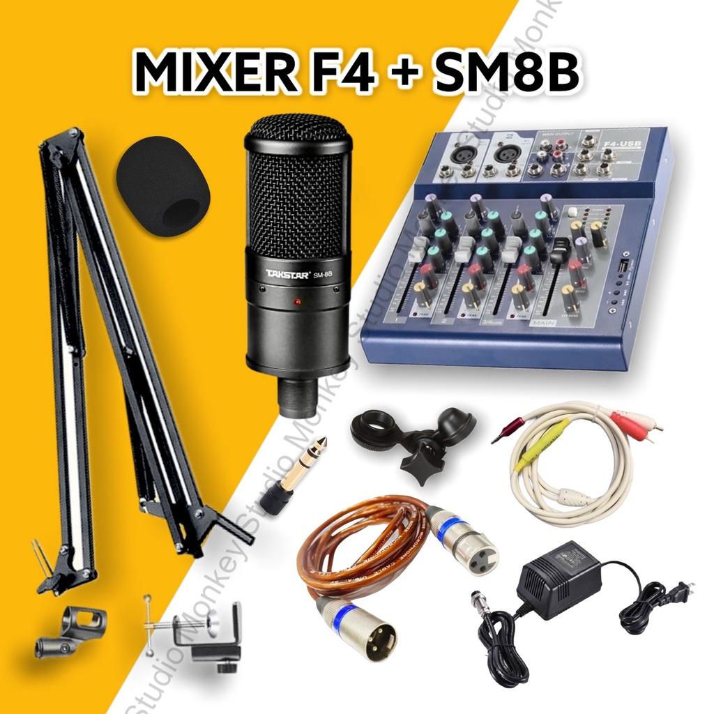 Bộ Mic Hát Livestream Mixer F4 &amp; Mic TAKSTAR SM8B Chất Lượng Cao, Âm Thanh Cực Kỳ Sống Động-  Hàng Chính Hãng