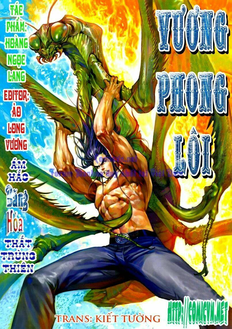 vương phong lôi 1 chapter 2 1