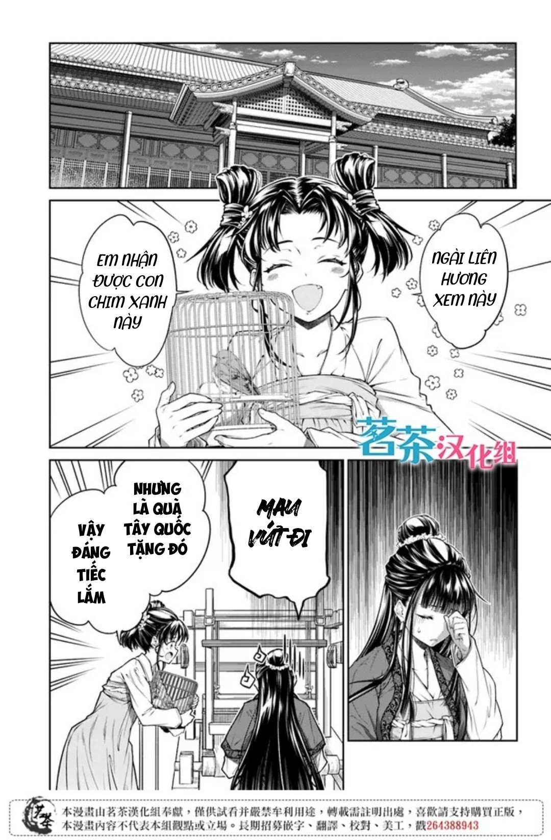 chức cơ mù dệt khúc tình ca với hoàn thượng chốn hậu cung chapter 3.1 16