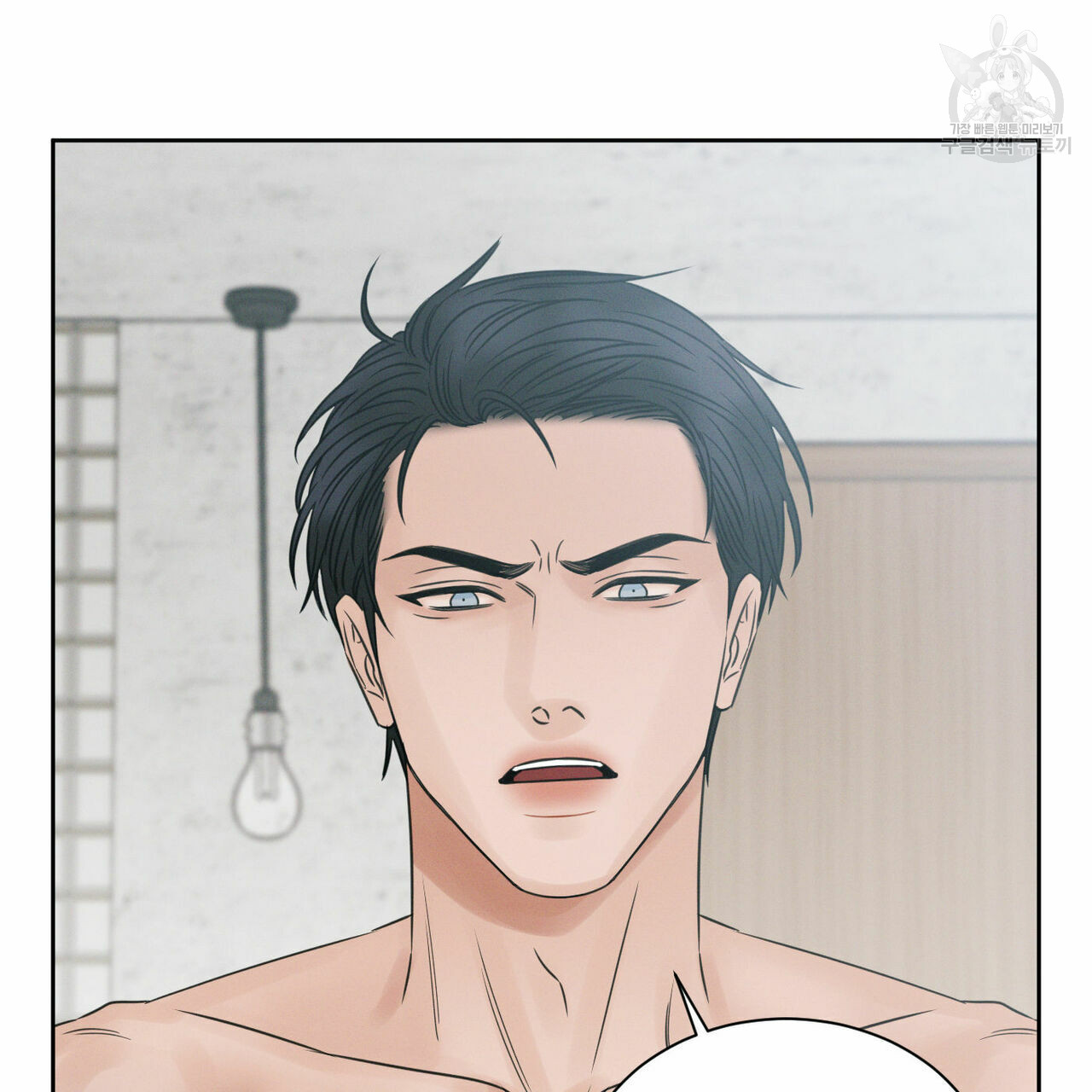 dù anh không yêu em chapter 23 53