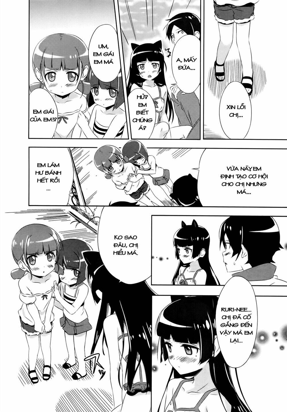 oreimo dj collection chapter 14 21